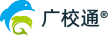 广校通® | 拥抱沟通·助力成长